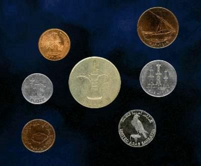 阿联酋迪拉姆铸币