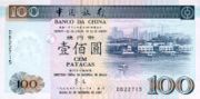 澳门币100圆(1999年)