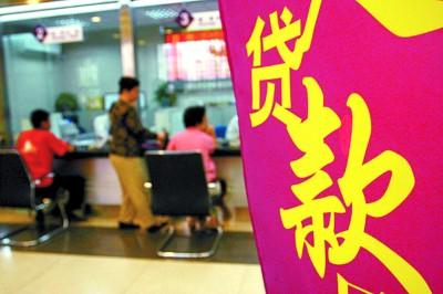 存量房贷 – 金融百科 – 金融知识