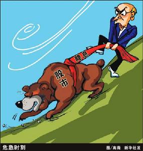 墨西哥金融危机