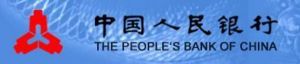 中国人民银行