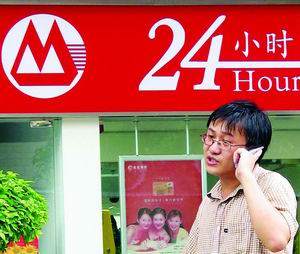 招商银行 – 金融百科 – 金融知识