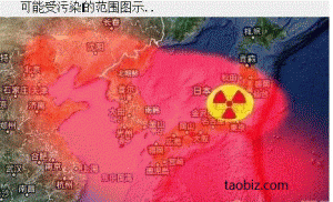 福岛核泄漏可能受污染的范围